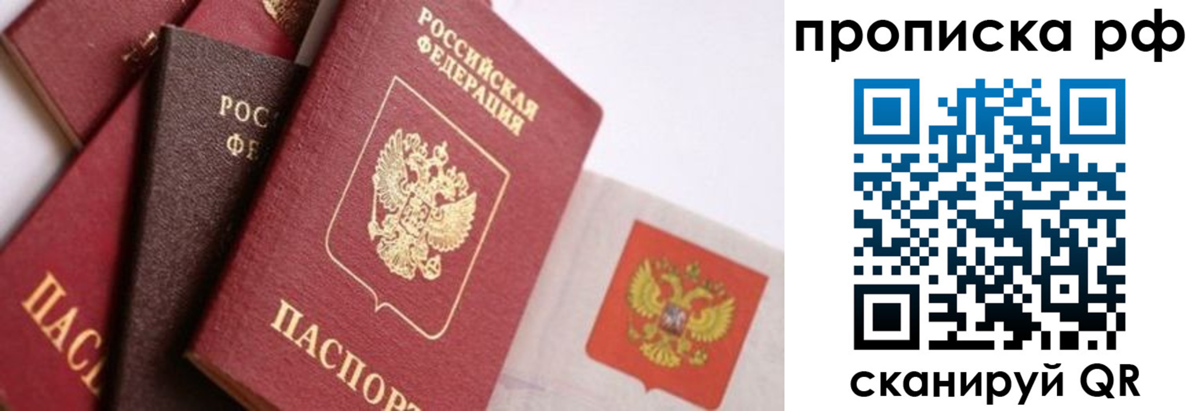 найти адрес прописки в Ивдели