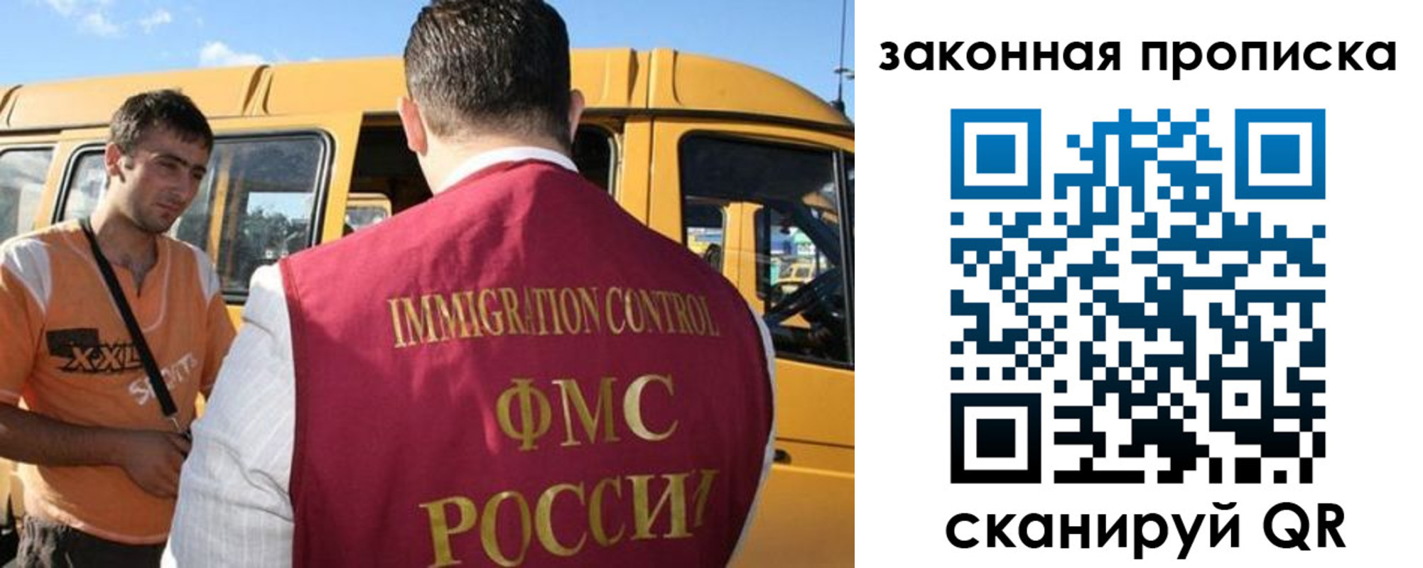 временная регистрация в Ивдели