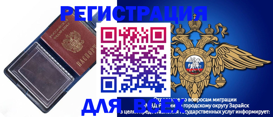 прописка гарантия в Ивдели