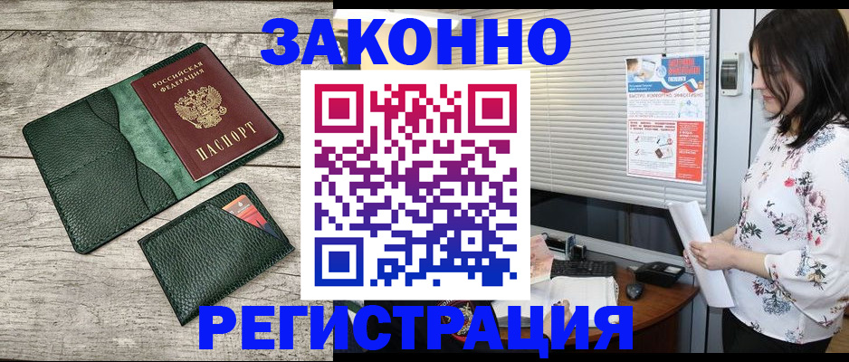 временная регистрация госуслуги в Ивдели